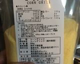 ごはんバーガー？うまそうじゃねーの作り方9写真