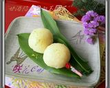*甘酒餡(甘酒みそ餡)入り白玉団子*作り方12写真