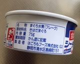 ワンコのささっとご飯作り方2写真