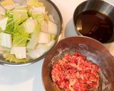 牛肉と白菜のオイスターソース煮込み作り方2写真