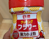 ミートソースのとろみ付け ☆覚え書き☆作り方6写真