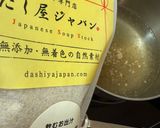 飲んだ翌日のお味噌汁😻作り方1写真