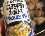 市販のオイルソースを使った鶏肉のソテー作り方5写真