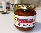 節分イワシのネギ味噌煮。作り方5写真