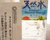 夏は冷で✿冬はアツアツで✿わかめスープ♥作り方2写真