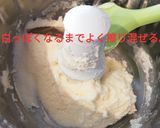 ゴージャスパウンドケーキ!!しかし失敗！作り方2写真