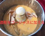 ゴージャスパウンドケーキ!!しかし失敗！作り方4写真