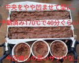 ゴージャスパウンドケーキ!!しかし失敗！作り方8写真