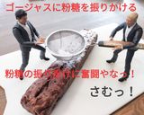 ゴージャスパウンドケーキ!!しかし失敗！作り方10写真