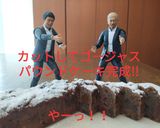 ゴージャスパウンドケーキ!!しかし失敗！作り方11写真