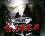 茨城ソウルフード大学芋作り方1写真