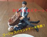 ゴージャスパウンドケーキ!!しかし失敗！作り方15写真