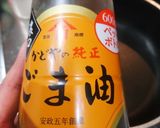 つくねおからハンバーグ作り方6写真