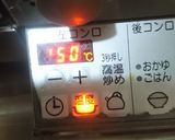 つくねおからハンバーグ作り方8写真
