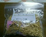 切り干し大根！作り方6写真