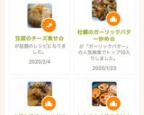 豆腐のチーズ乗せ☆作り方4写真