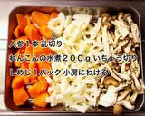 牛肉とれんこんのオイスター煮作り方1写真