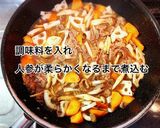 牛肉とれんこんのオイスター煮作り方6写真