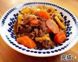 牛肉とれんこんのオイスター煮作り方7写真