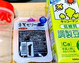 低糖質☆飲む豆乳オレゼリー♪作り方1写真