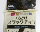 材料４つ粉不要！簡単バスク風チーズケーキ作り方14写真