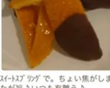 オレンジピール作り方7写真