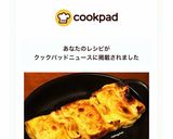 油揚げのチー玉包み焼き作り方9写真
