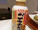和えるだけ！ごぼうサラダ作り方3写真
