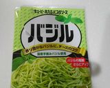 ブロッコリーと卵のバジルマヨあえ作り方1写真