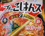 プチっと鍋のキムチ味を使った。ラーメン作り方1写真