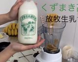 【専門店直伝】濃厚バナナジュース作り方4写真