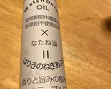 菜花が甘い！ベーコン菜花炒め作り方3写真