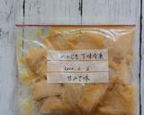 【下味冷凍】めかじきの甘辛味噌炒め作り方1写真