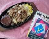 再現＊お茶の水キッチンカロリー♪作り方8写真