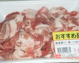 豚のさっぱり生姜風味佃煮■豚丼にも！作り方3写真