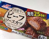 冷凍食品!!ありがたい〜簡単お弁当!!作り方1写真