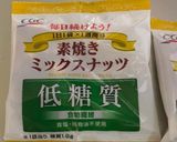 ハイチュウみたいなミルクキャラメル作り方3写真