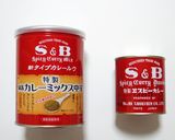 白菜のスープカレー作り方8写真