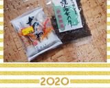 青海苔とちくわナゲット(簡単)作り方1写真