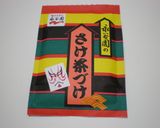 ☆★お茶漬け納豆パスタ★☆作り方3写真