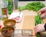 塩団子★okane作り方4写真