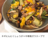 簡単！中華風あんかけおこげ♪中華丼にも！作り方23写真