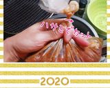 スペアリブ風(簡単)豚肉ブロック作り方5写真