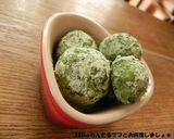 ココアのほろほろクッキー作り方7写真