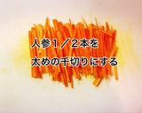 豚肉と白菜の味噌炒め煮作り方3写真