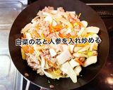 豚肉と白菜の味噌炒め煮作り方5写真