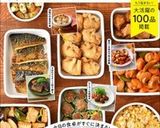 揚げ出し豆腐の中華あん。揚げずに作れる！作り方17写真