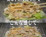 美味ドレとよだれ鶏ソースで豚ジャブサラダ作り方2写真