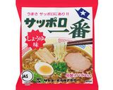 わさび茶漬け風しょうゆラーメン作り方1写真