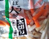揚げきんぴらごぼう！冷めても美味しい作り方1写真